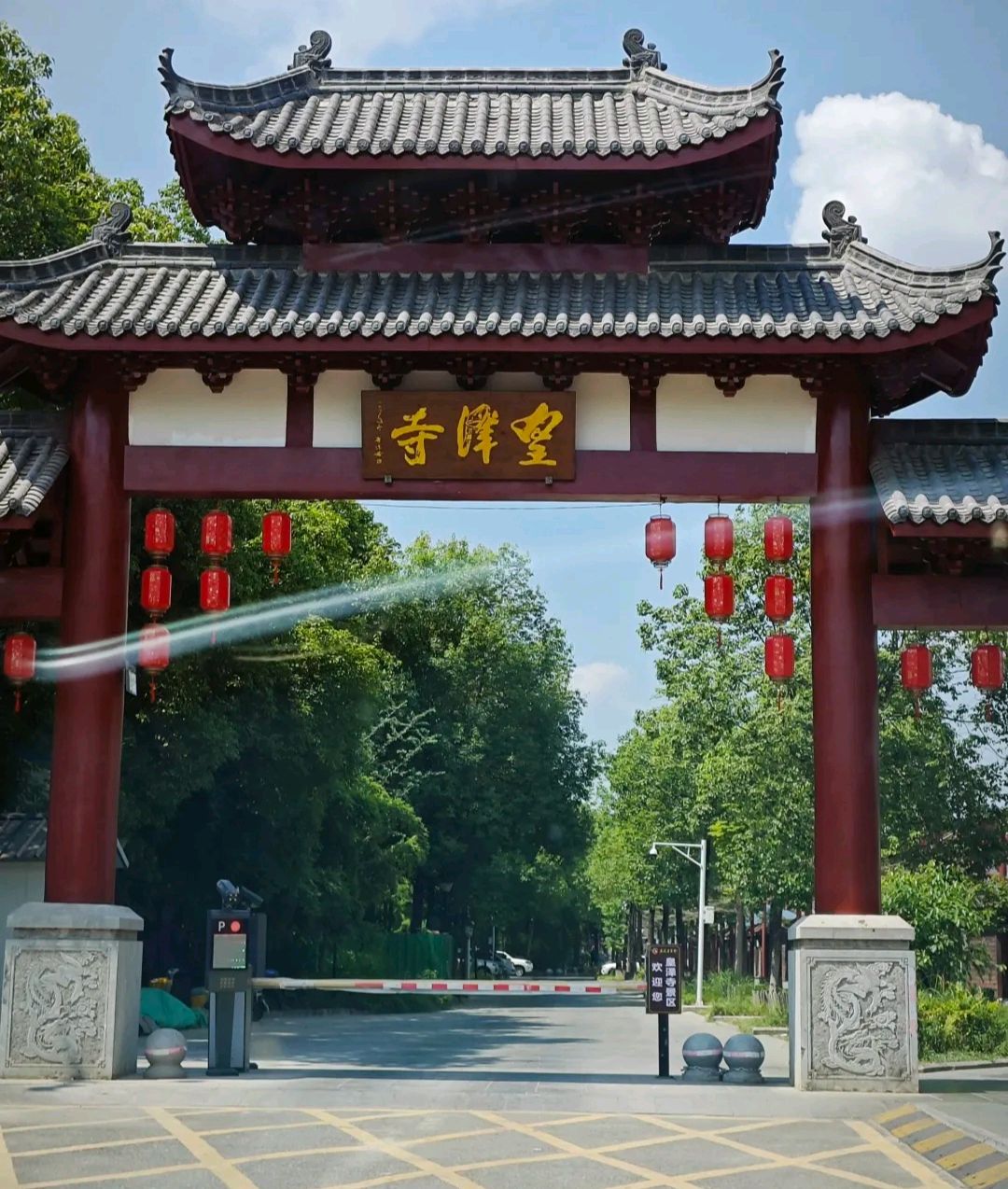 广元景点皇泽寺图片