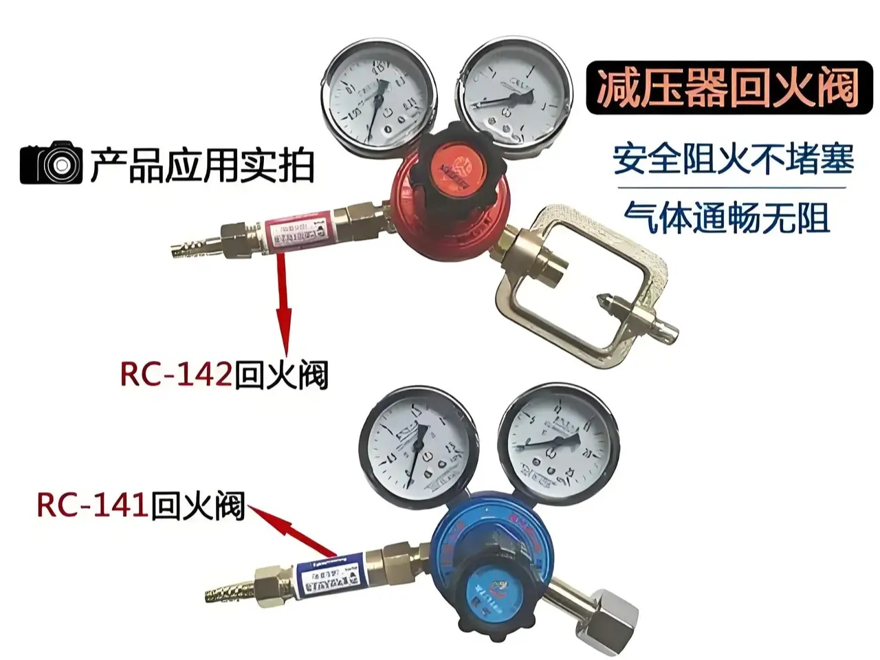 煤气回火阀安装图解图片