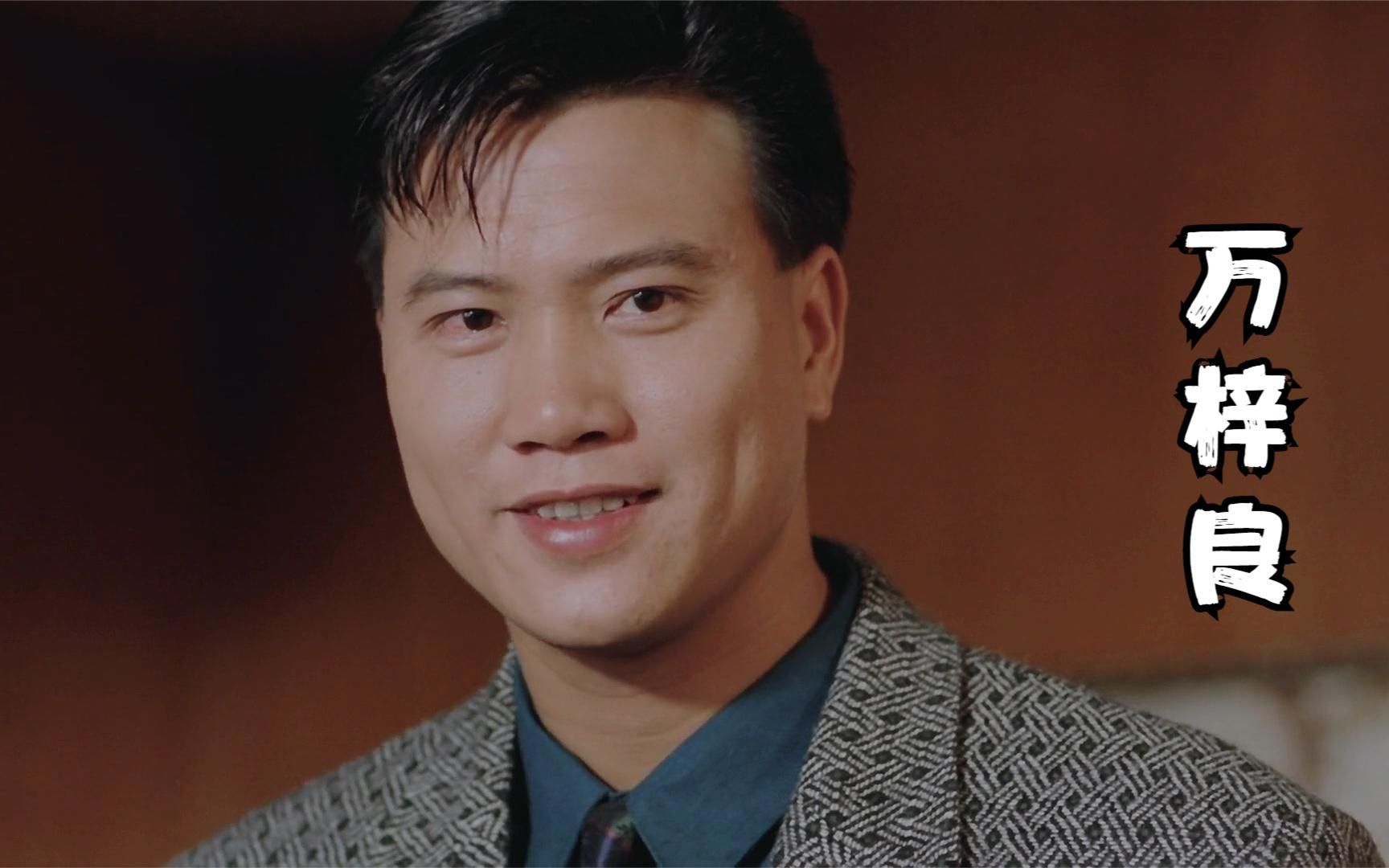 66岁香港著名演员万梓良传来最新消息!