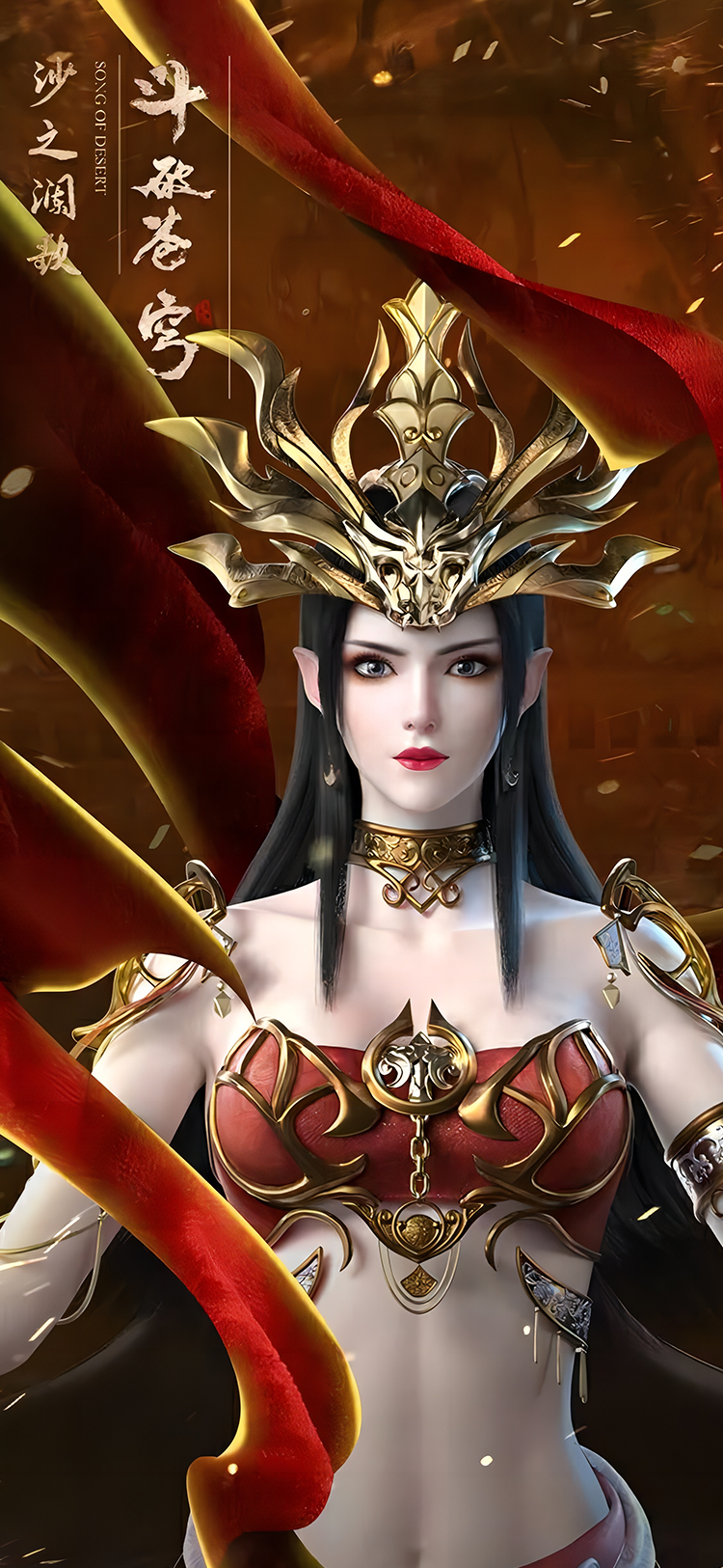 国漫壁纸「斗破苍穹」美杜莎#动态夏日征集令