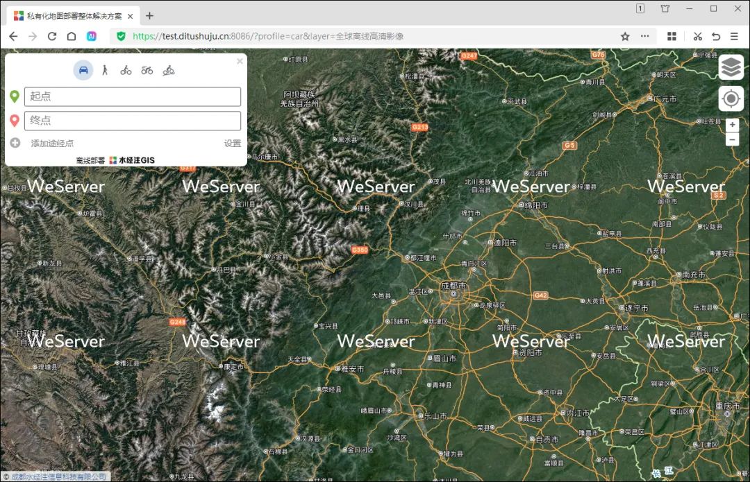 如何部署私有化地图服务器(windows版)