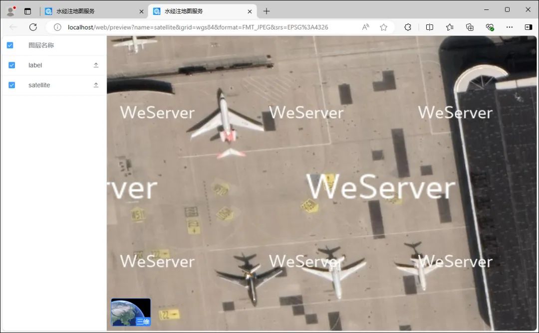 如何部署私有化地图服务器(windows版)