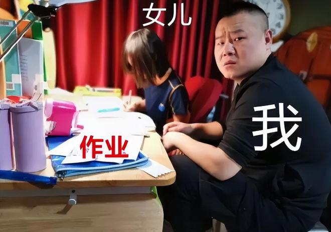 最难辅导的暑假作业是什么?