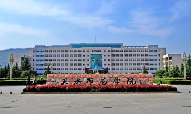 天水师范学院和宁德师范学院,两所院校哪个实力更强?