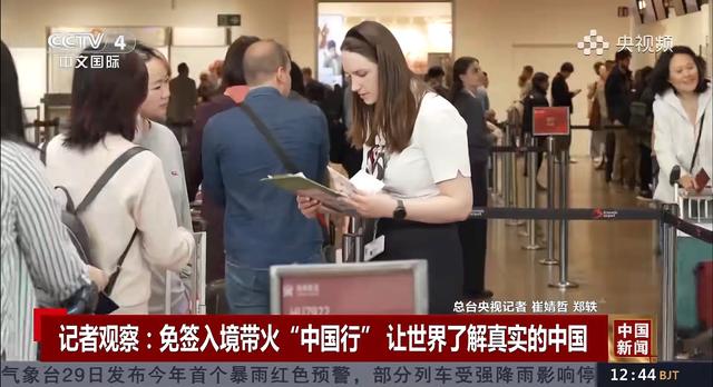 免签新纪元:外国博主眼中的真实中国,打破西方媒体的刻板印象