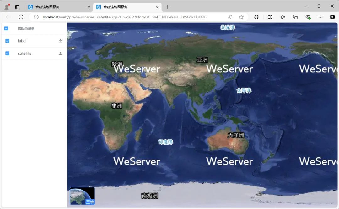 如何部署私有化地图服务器(windows版)