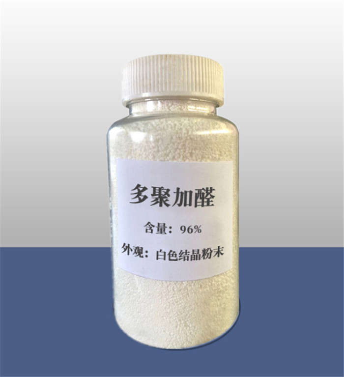 注塑级多聚甲醛是什么