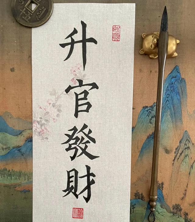 当"升官发财"成为一个民族的信仰,这个民族注定走向衰败和灭亡