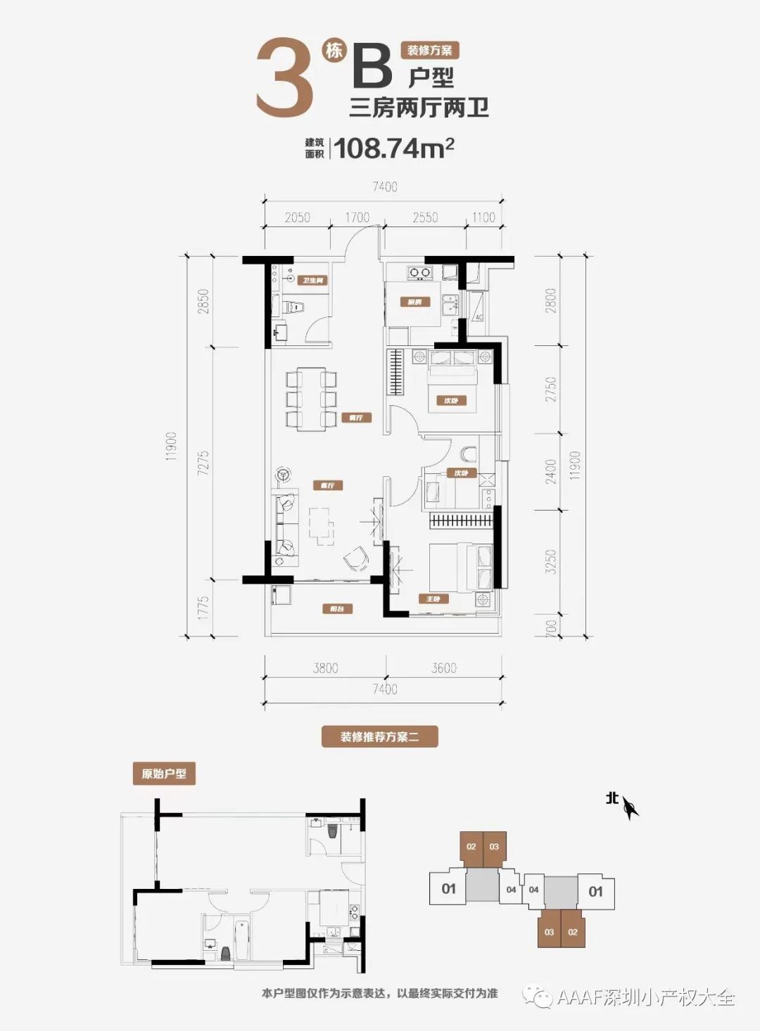 观澜府户型图翰林府邸户型图宜宾翰林院户型图温州龙湾观澜苑户型图