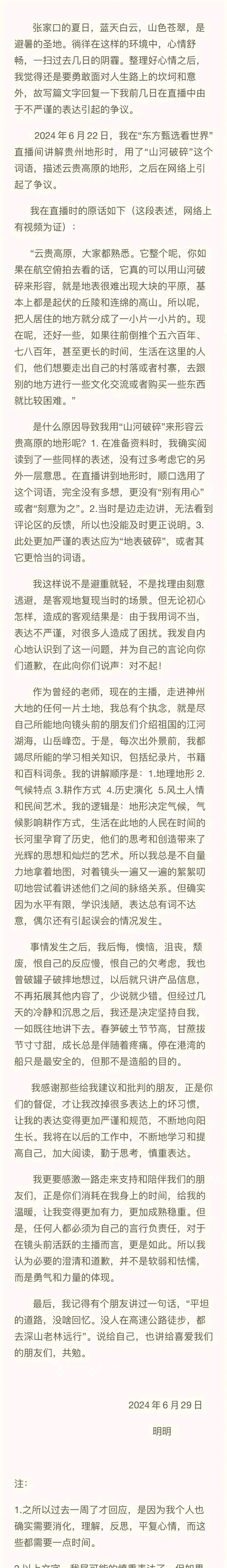 什么叫创作作文（什么叫创作作文题目） 什么叫创作作文（什么叫创作作文标题
）《什么是创作作文》 作文大全
