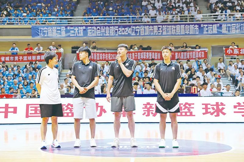 2024辽宁省城市男子篮球联赛暨阜新市"正远杯"第八届篮球节开幕