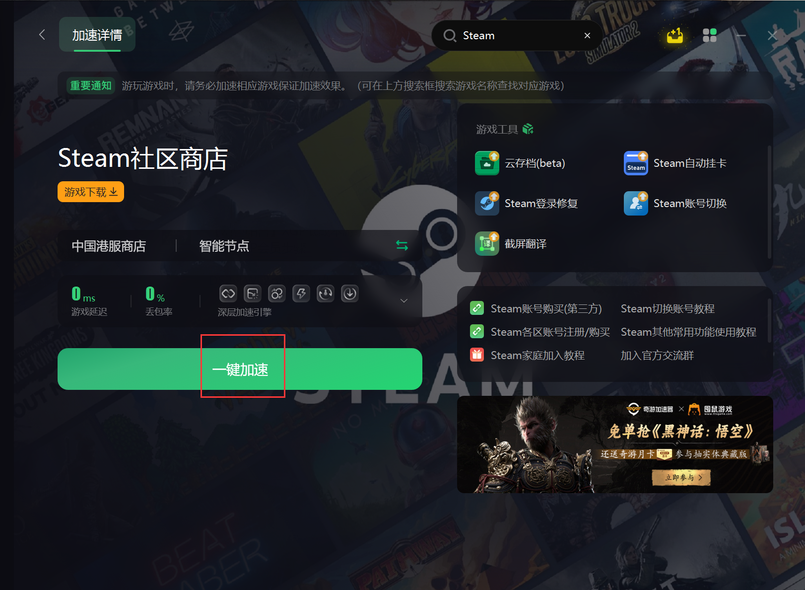 steam个人资料无法编辑图片