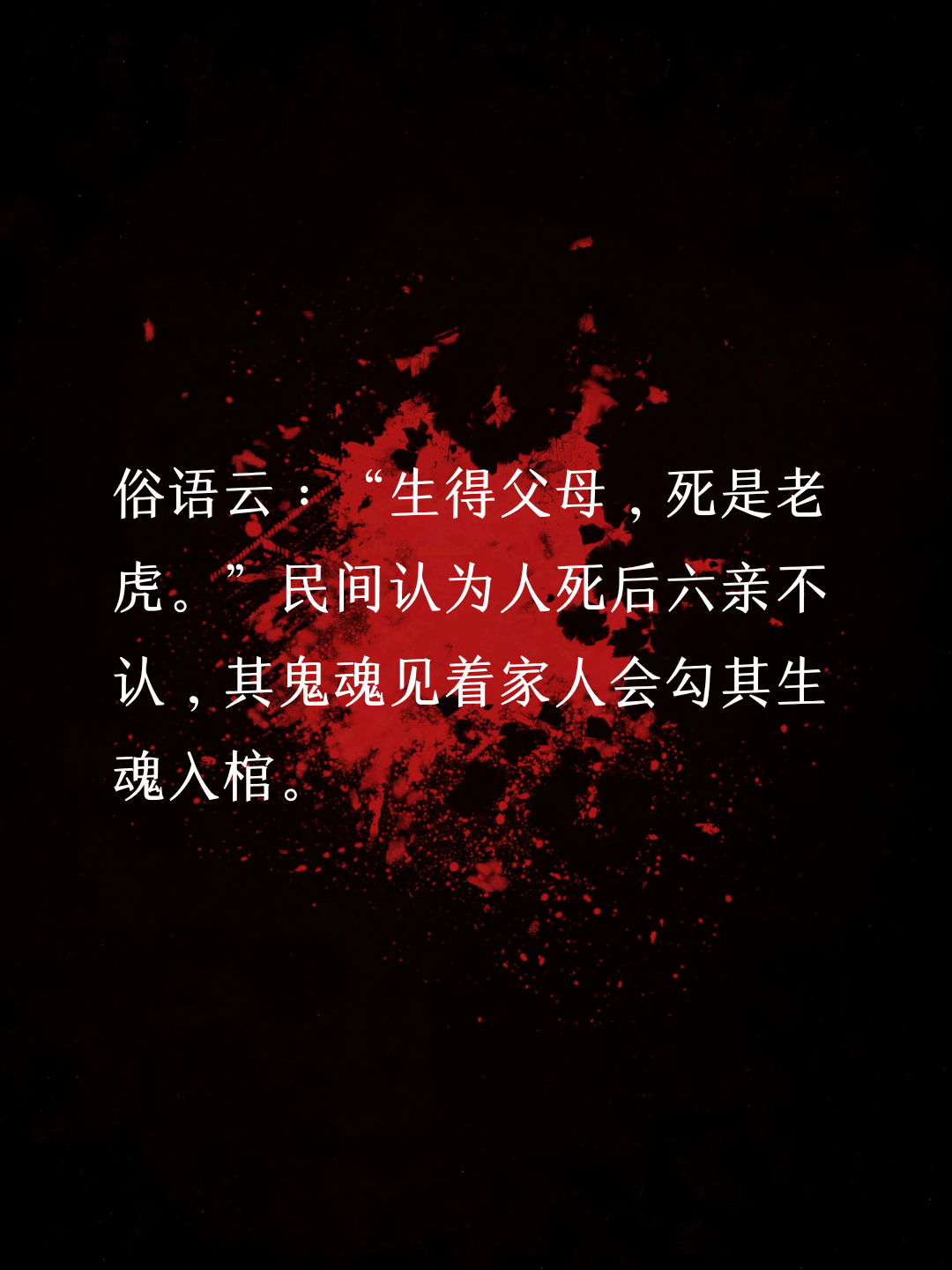 老人去世超度-老人去世超过一个月才办销户 老人去世超度-老人去世超过一个月才办销户