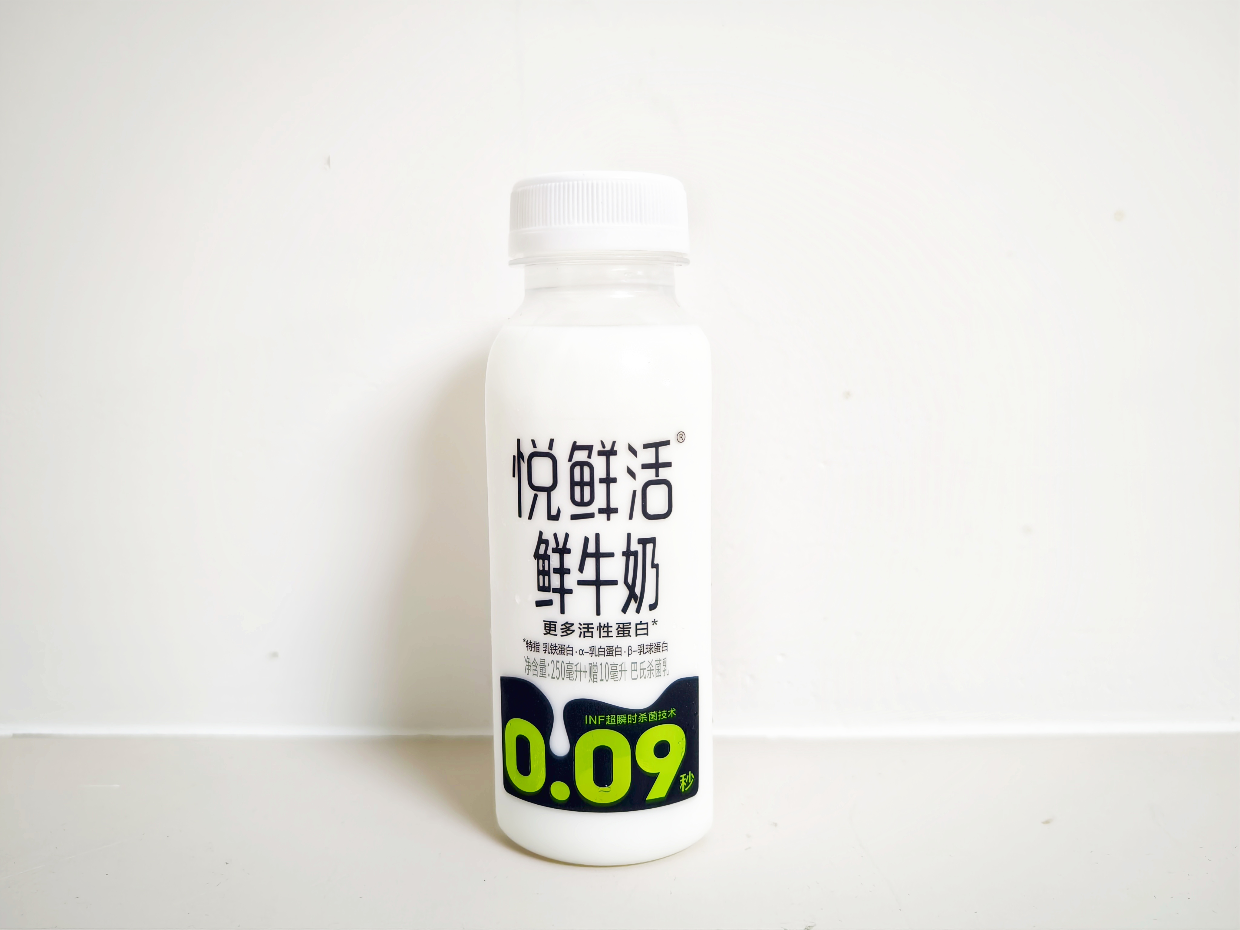 君乐宝悦鲜活鲜牛奶,唤醒活力,鲜甜口感,满满能量.