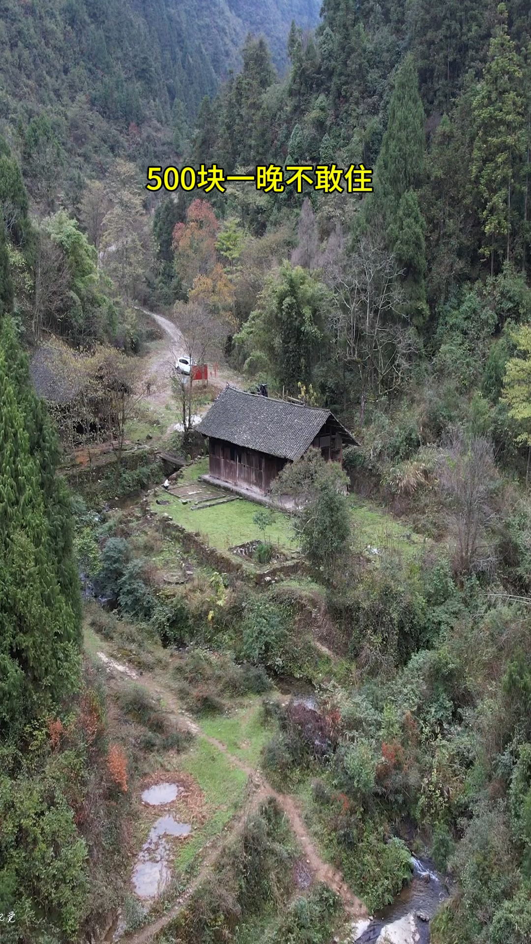 深山荒废古宅图片