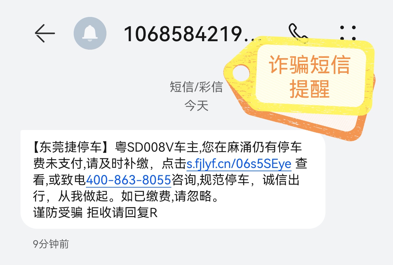 云短信最新号码是什么意思啊怎么查 云短信最新号码是什么意思啊怎么查