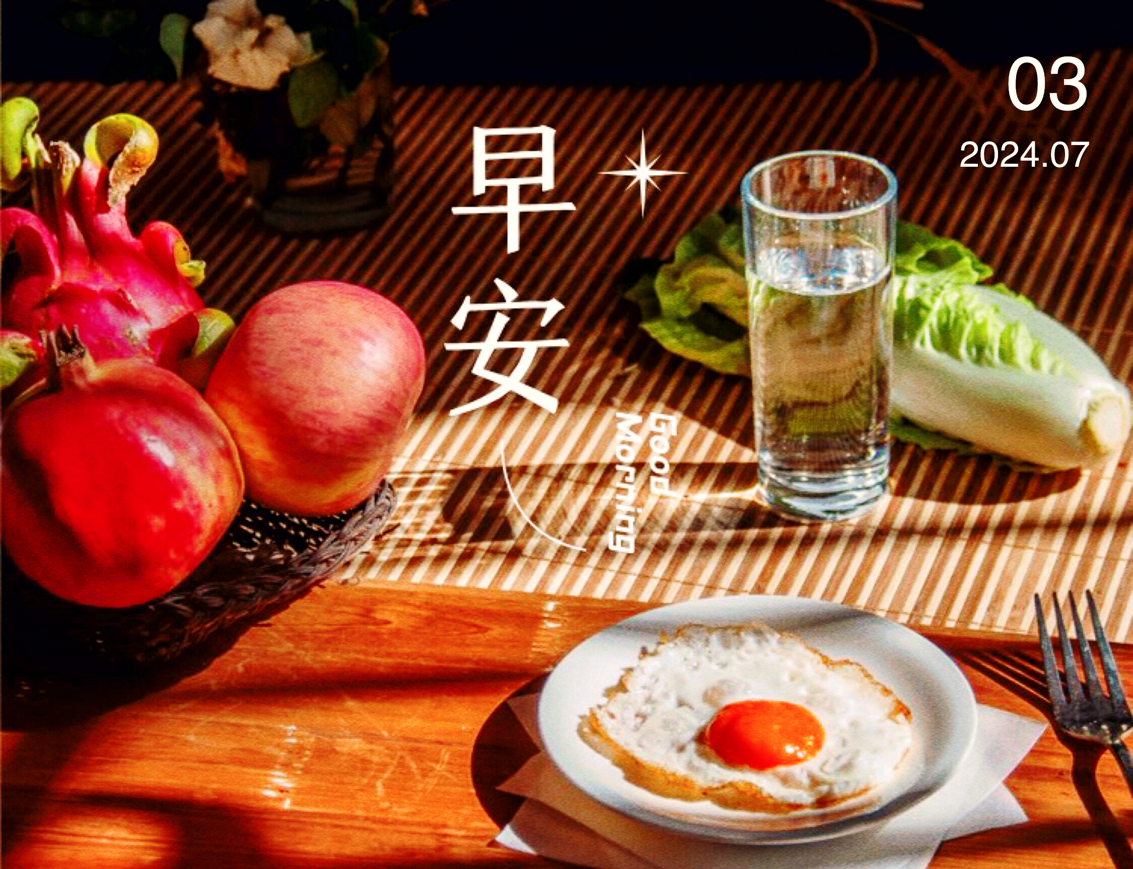 在属于自己的河流里,我悠哉悠哉地踏步前行,♀ 就