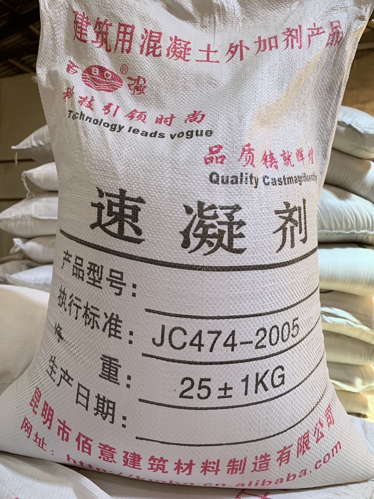 昆明速凝剂无碱速凝剂