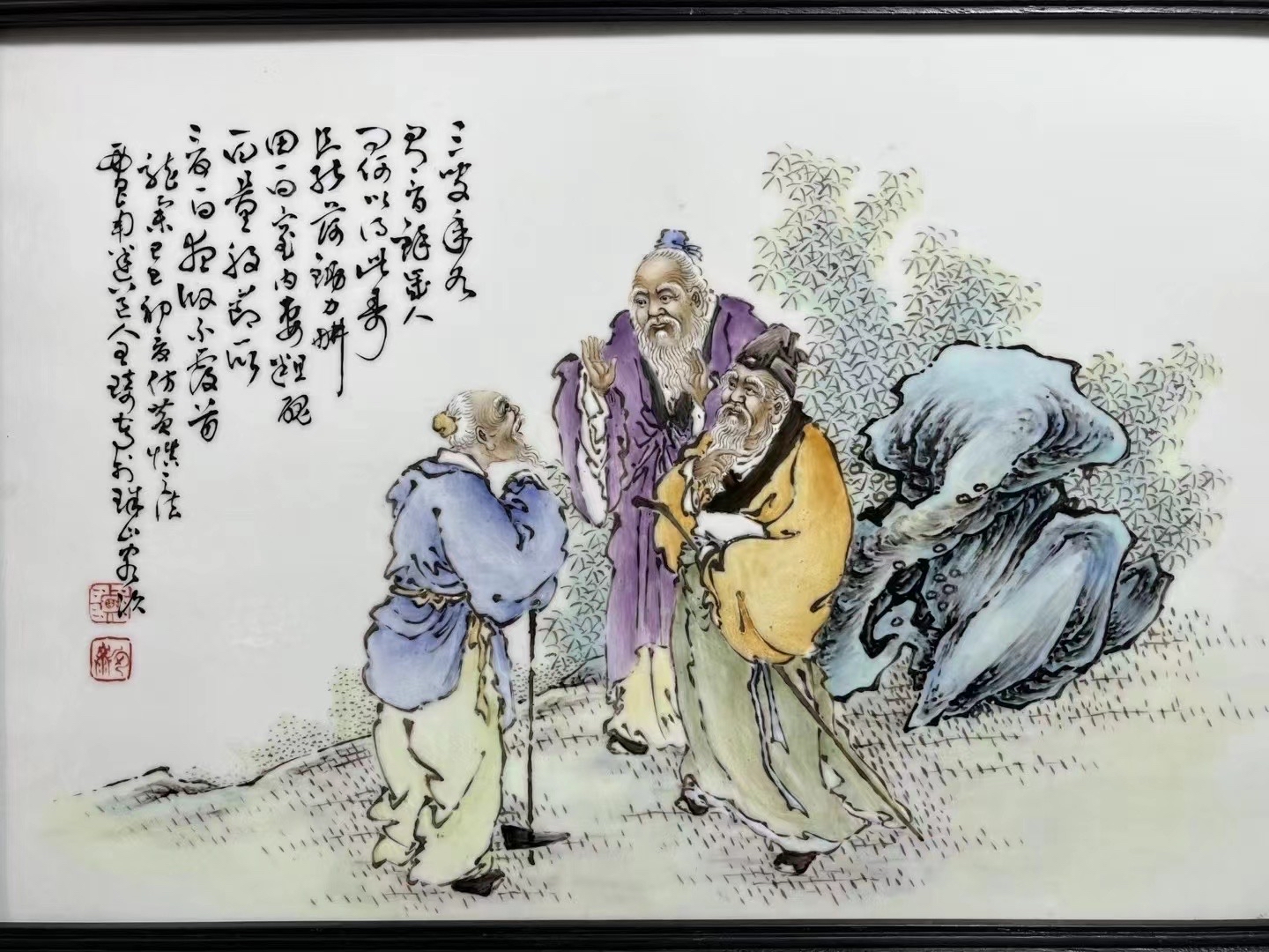 珠山八友王琦粉彩人物瓷板.外框高度57厘米,宽度42厘米