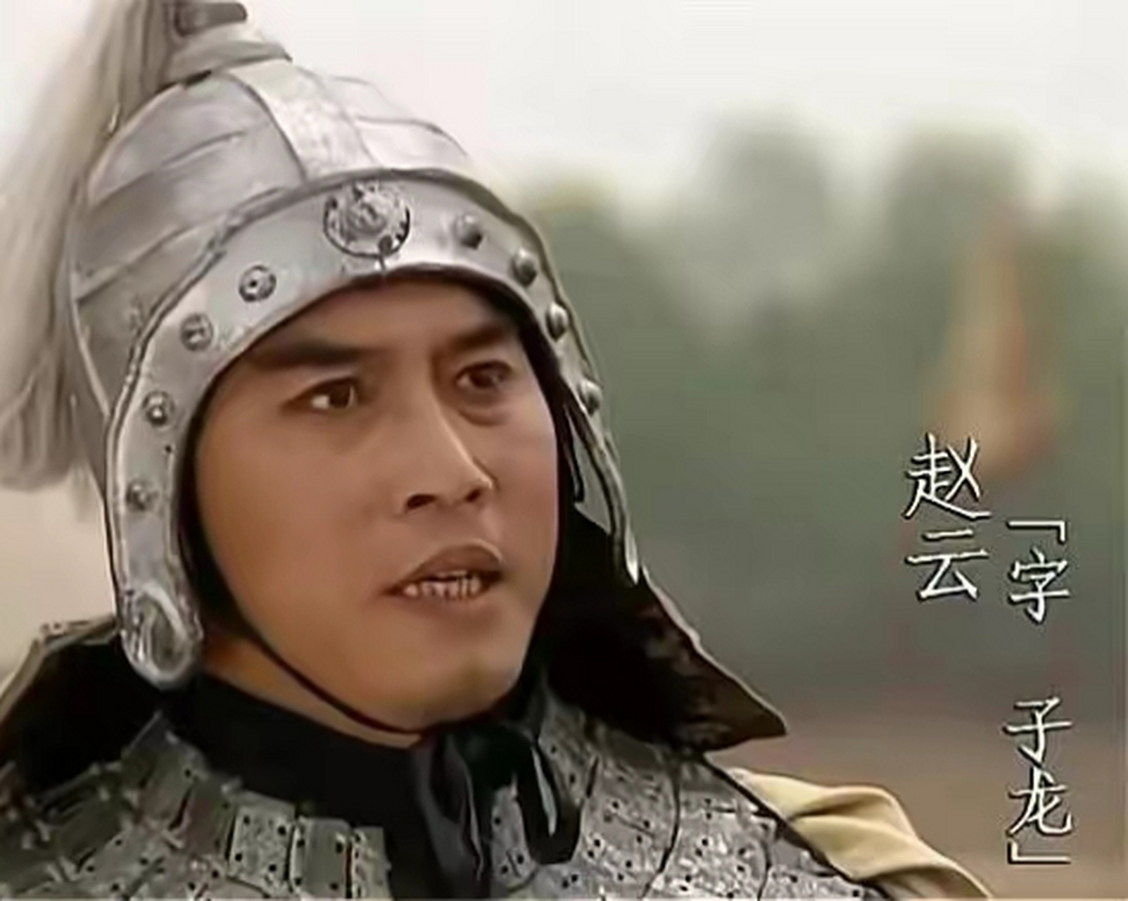 还记得《三国演义》中为赵云介绍对象的那段情节吗?