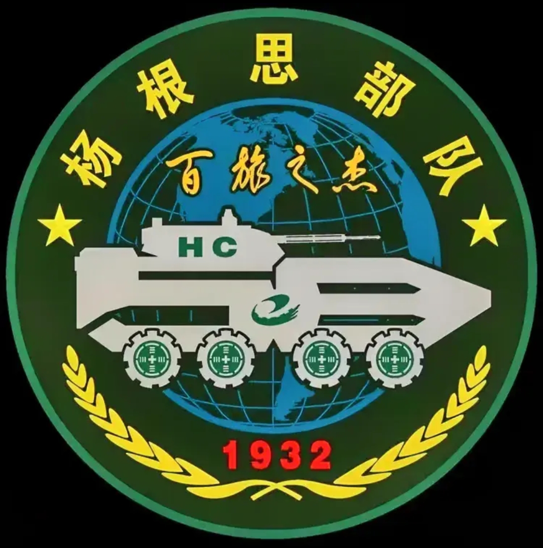 中国战争史上最强悍的步兵是哪一支?