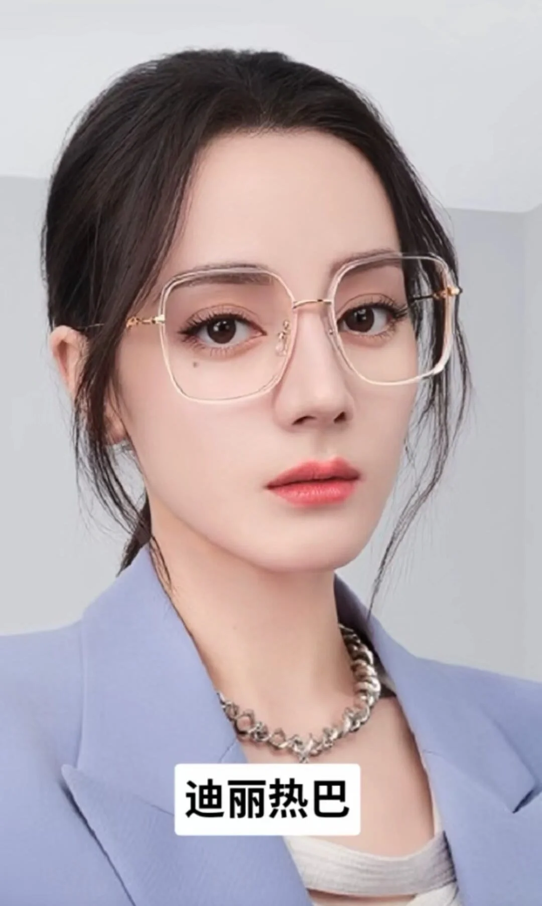 女明星戴眼镜,你觉得谁的更好看?