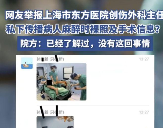 关于北京中医药大学东方医院