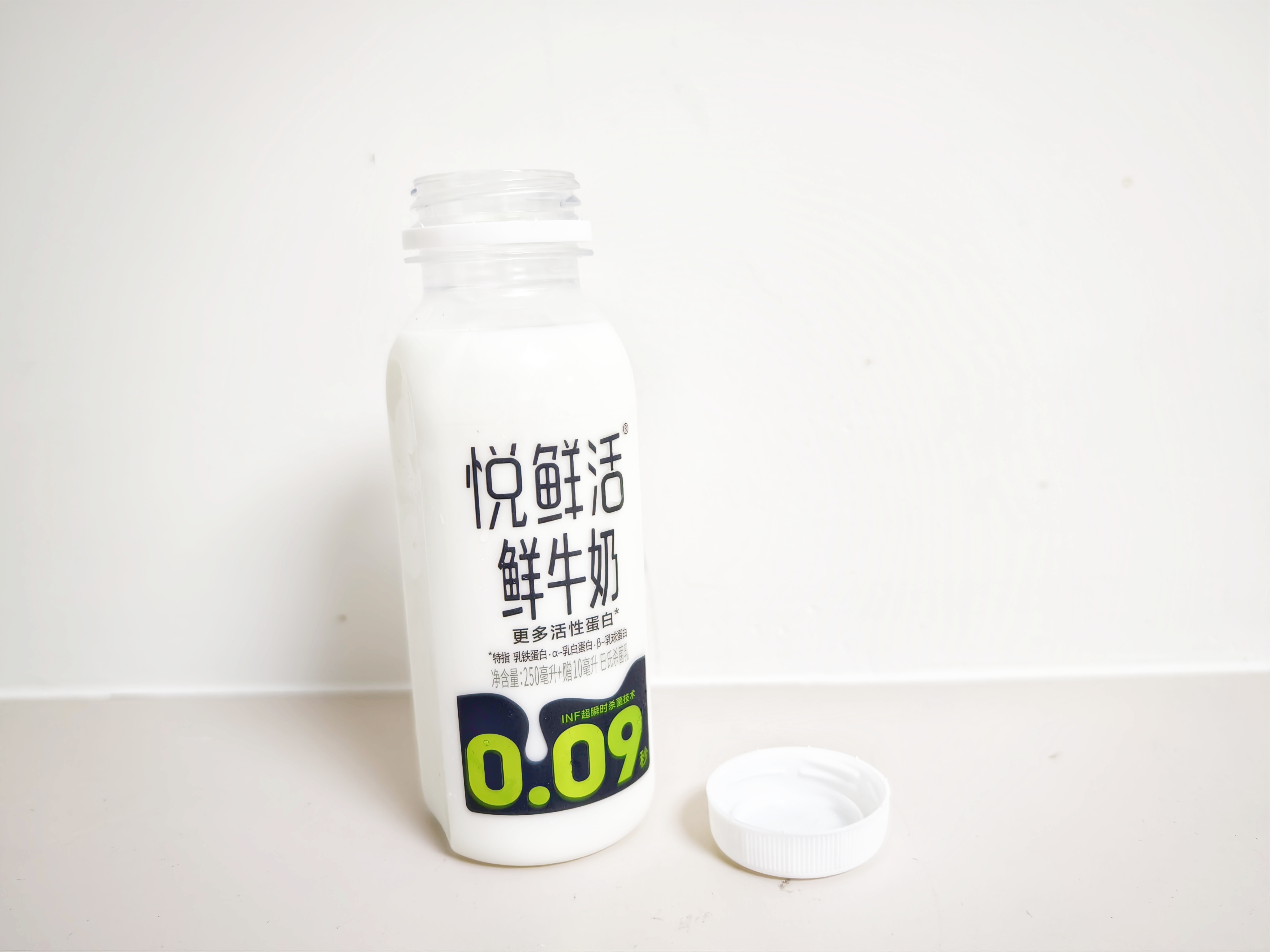 君乐宝悦鲜活鲜牛奶,唤醒活力,鲜甜口感,满满能量.