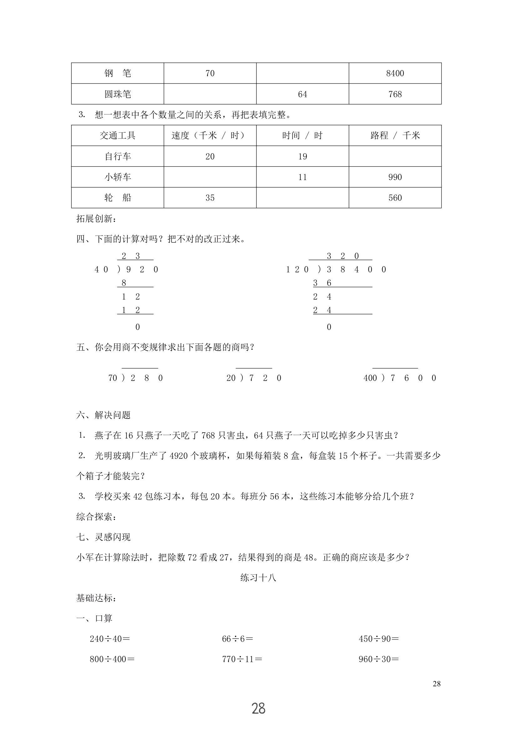 一千米等于多少公顷图片