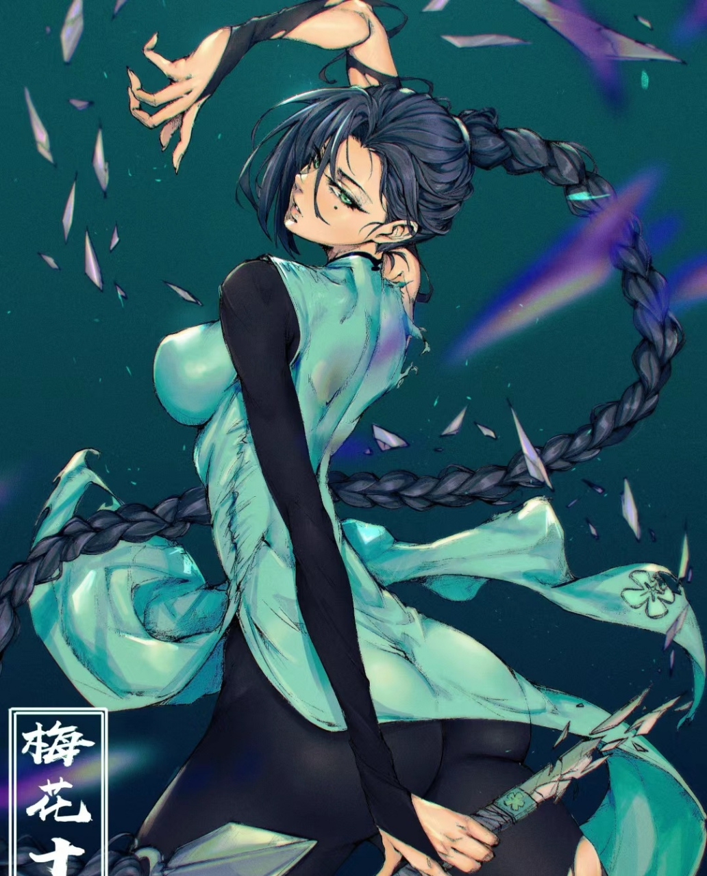 梅花十三也太美了吧#二次元