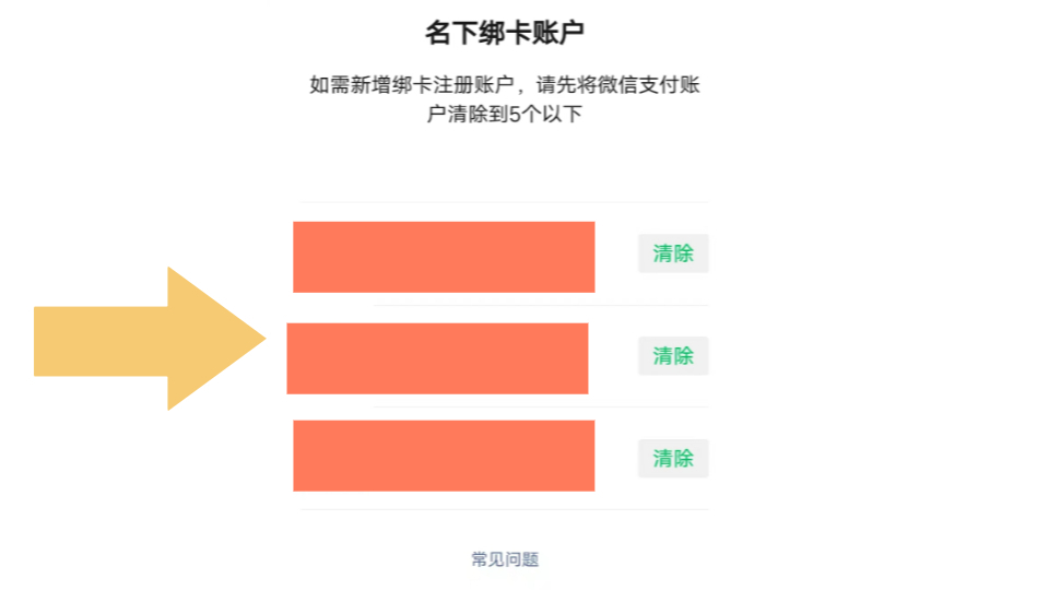 好友邀请加入群聊_微信如何邀请好友加入群_群好友邀请微信加入怎么取消