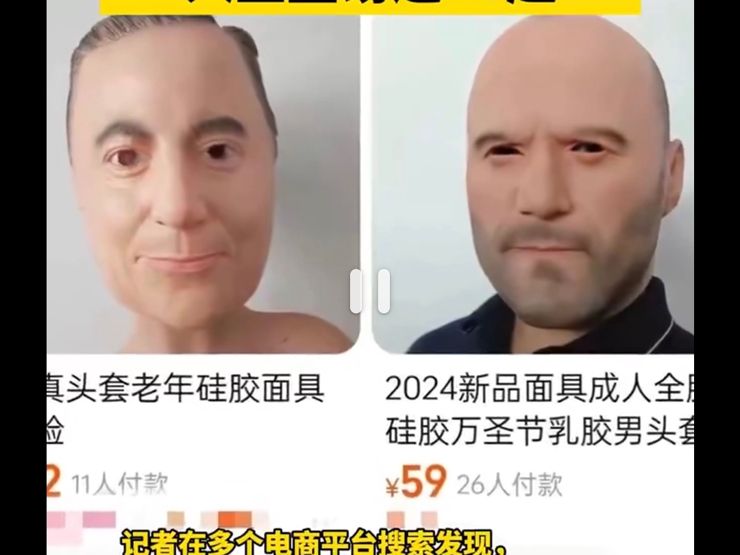 徐州警方成功捣毁一起精心策划的盗窃案件,蒙面大盗露出真面目