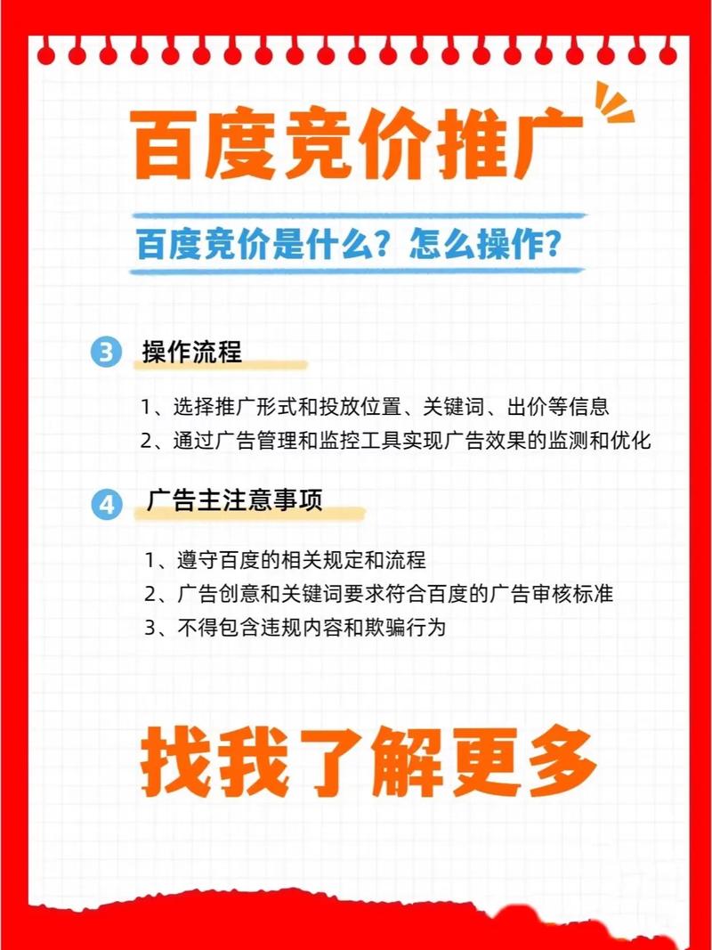 百度网络营销app_百度网络营销app是干什么的 百度网络营销app_百度网络营销app是干什么的（百度网络营销是做什么的） 神马词库