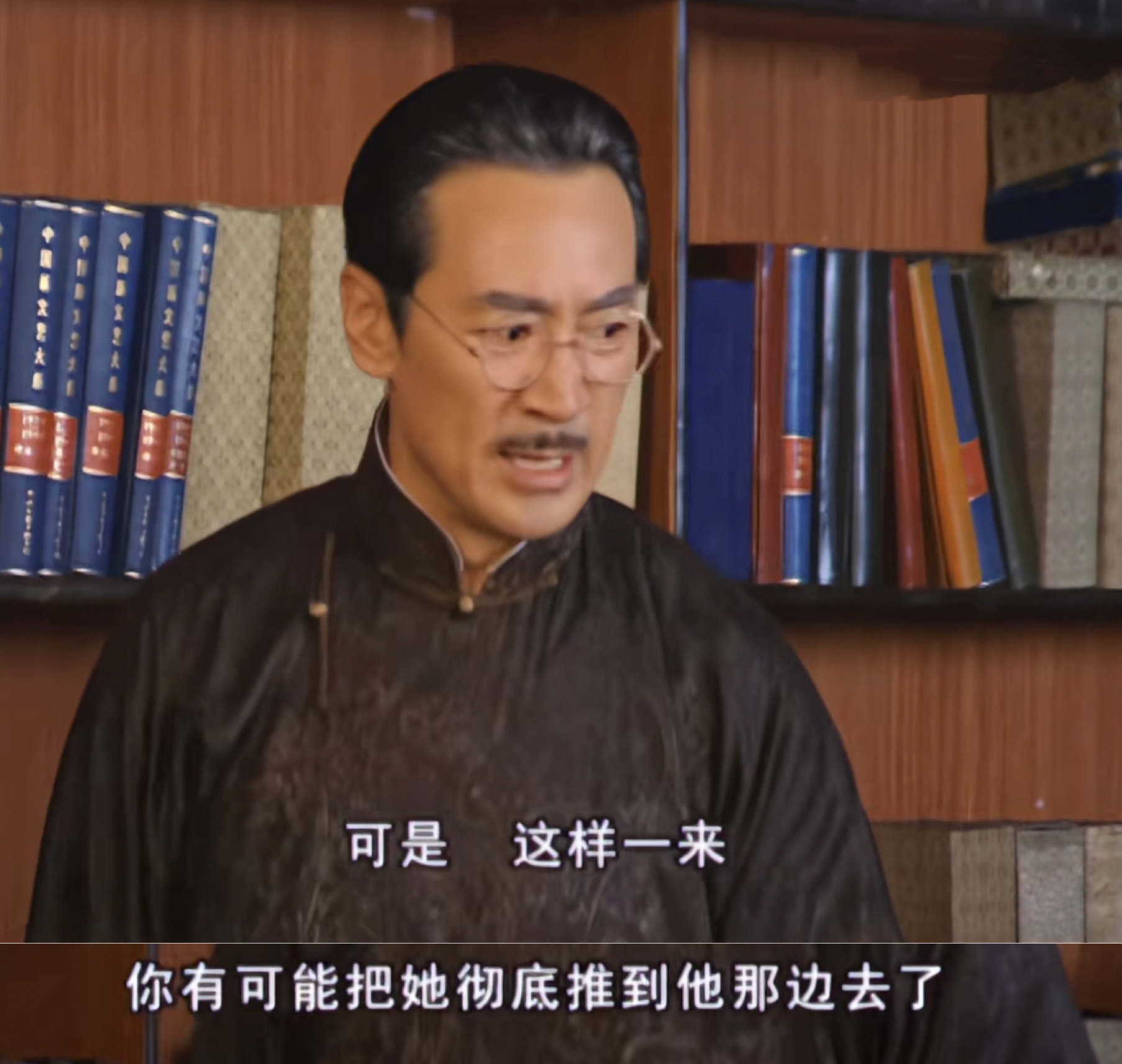 金粉世家