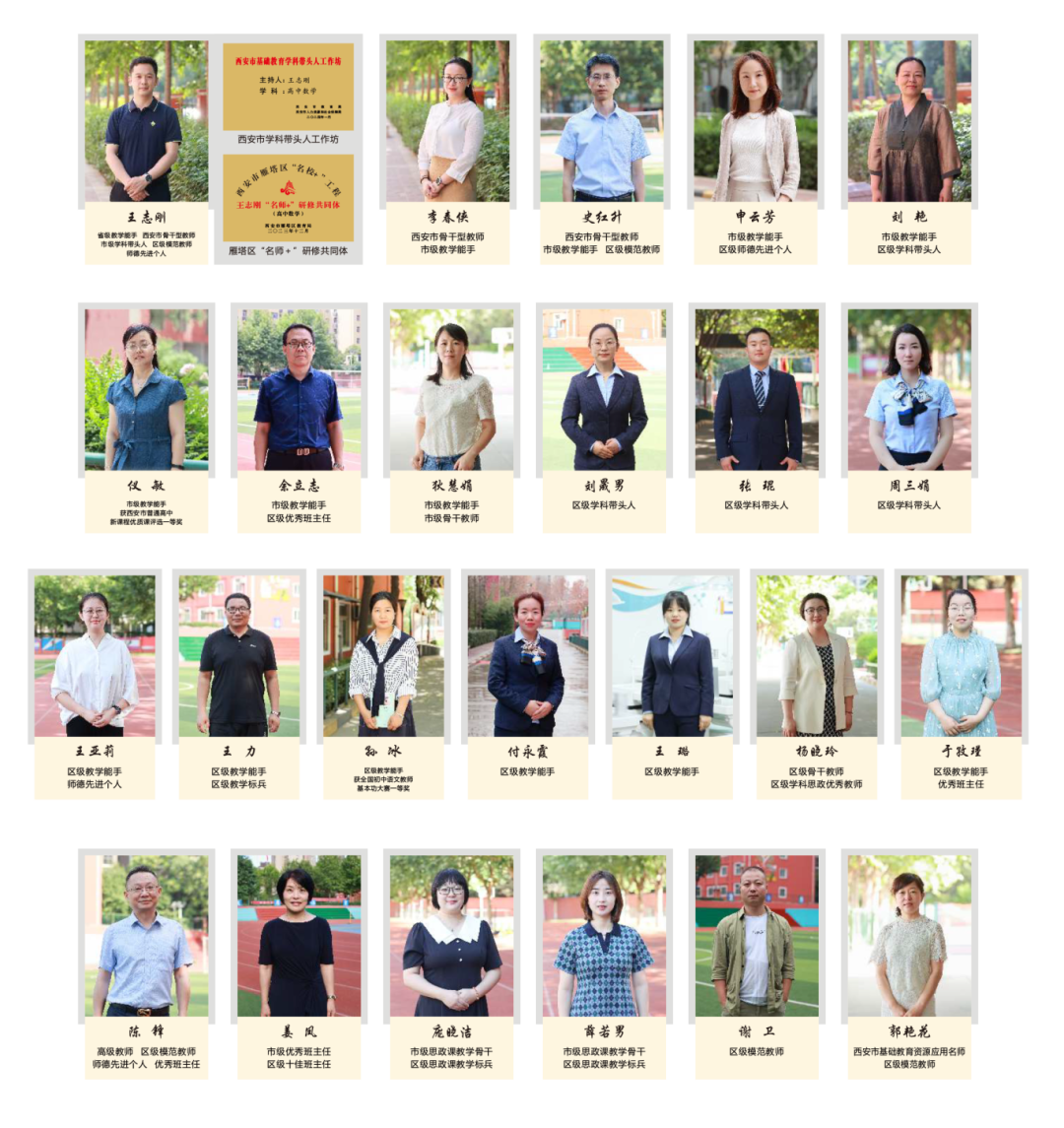 西安市阳光中学2024招生简章公布!