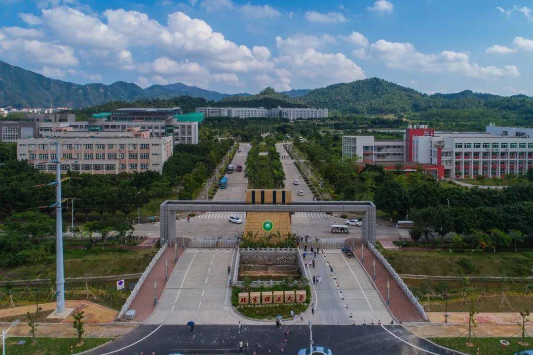 "北京理工大学珠海学院"全国各省本科录取分数线公布,建议了解