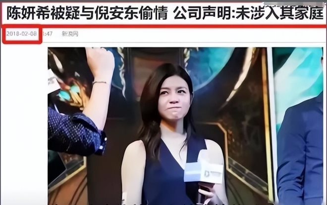 如果把陈妍希换成刘亦菲,陈晓还会离婚吗?聂远说的很对!