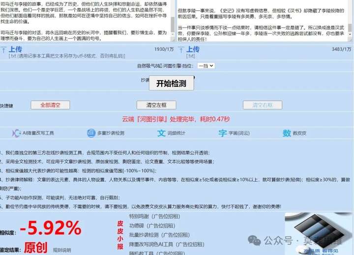 头条如何发布原创文章视频教程下载安装(头条如何发布原创文章视频教程下载安装手机版)