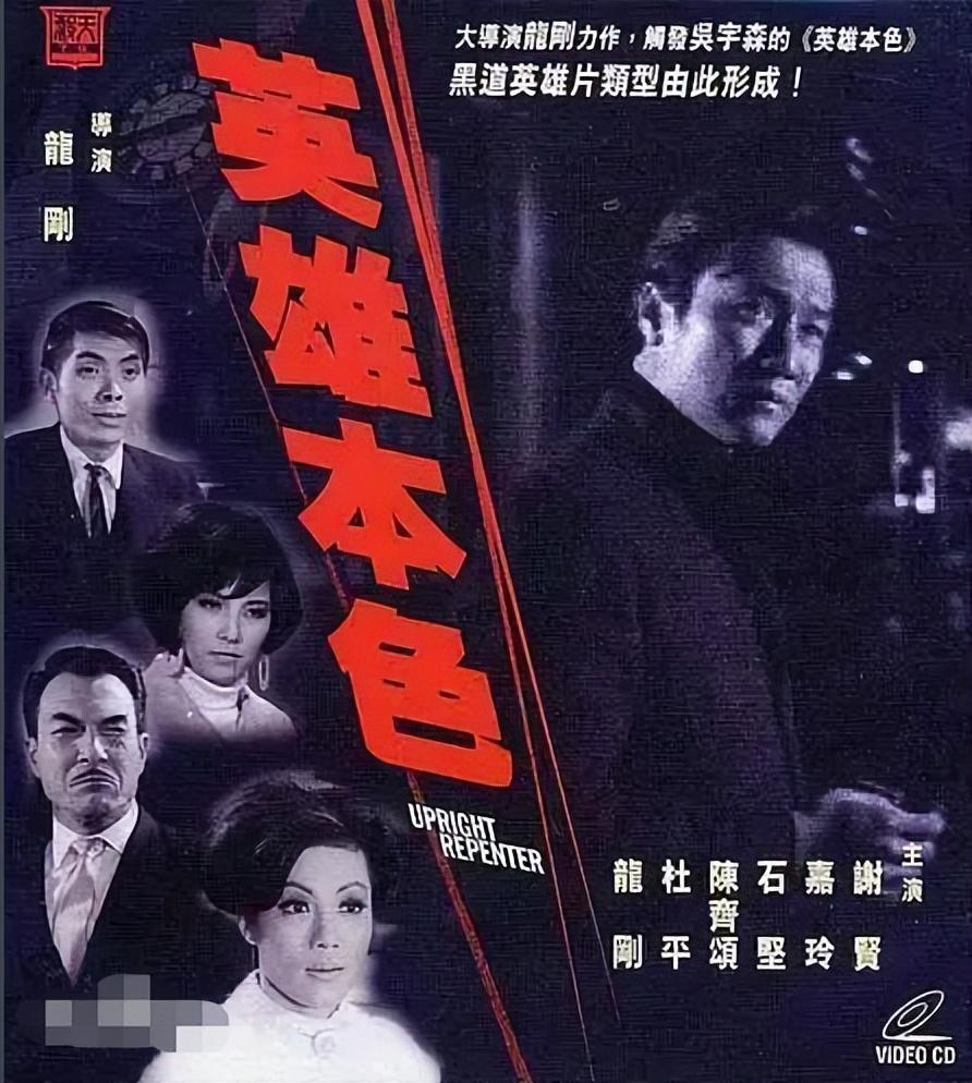 曾江,谢贤,王羽,三个老影星横跨50年的恩怨情仇,结束了