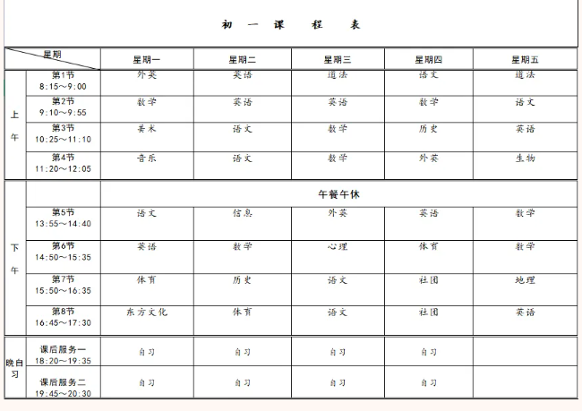 武汉枫叶国际学校地图图片