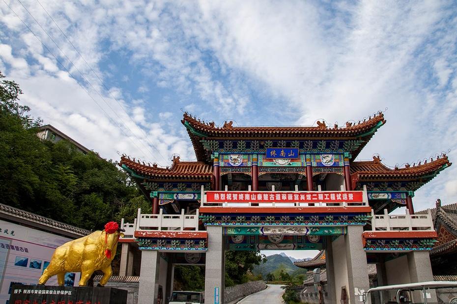 秦岭一日游——秦楚古道