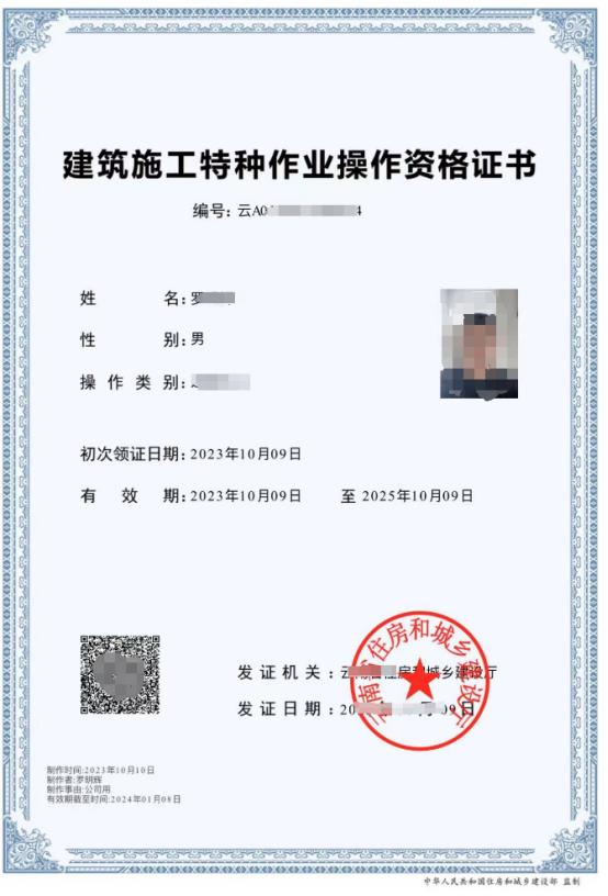 建筑工地起重信号司索工和起重机械指挥q1证有什么区别?