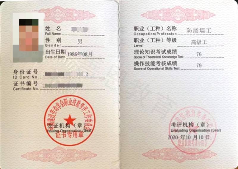高级技工证怎么考:从报名到拿证,一文搞定!