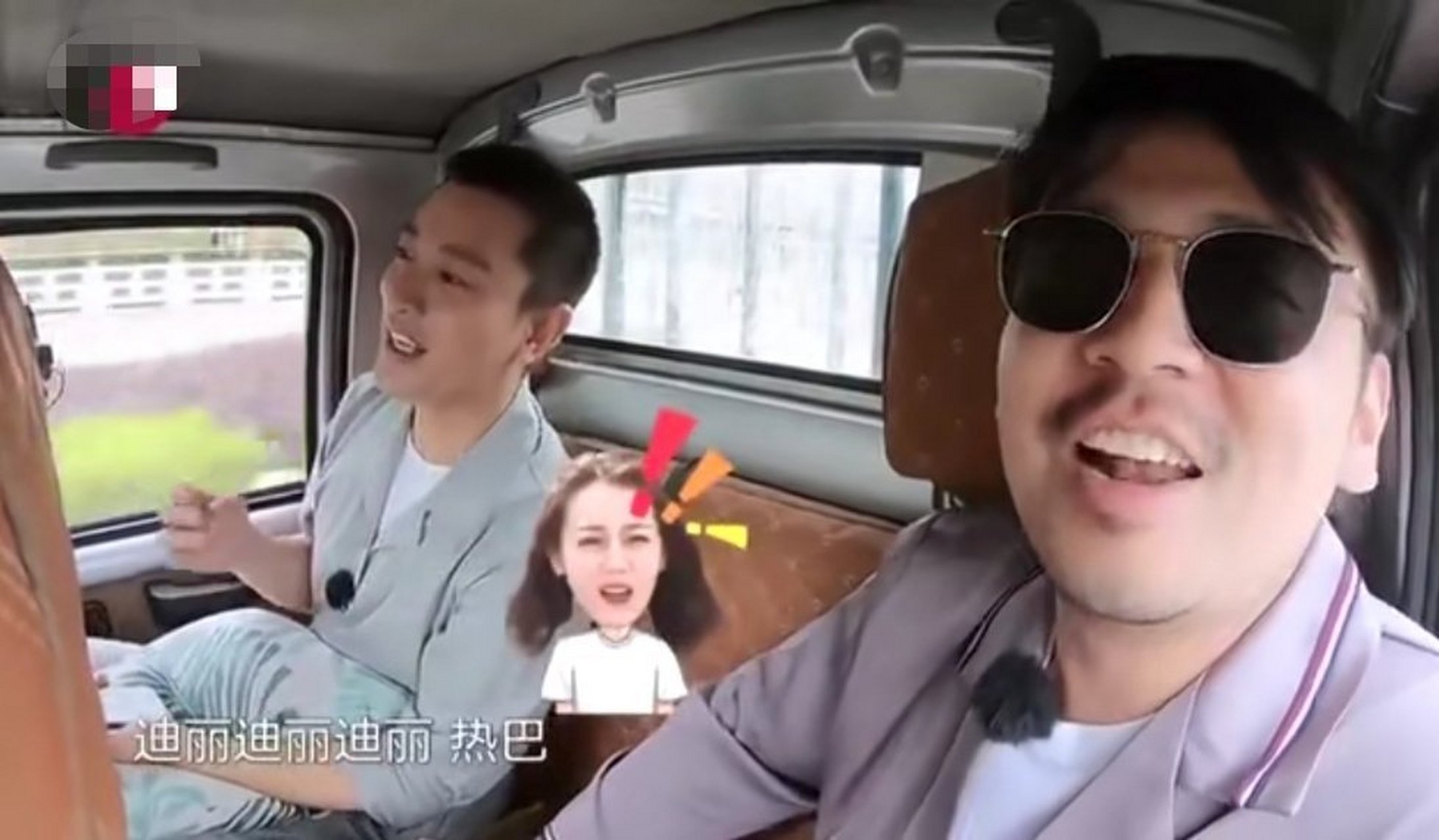 雷佳音贾乃亮唱迪丽热巴