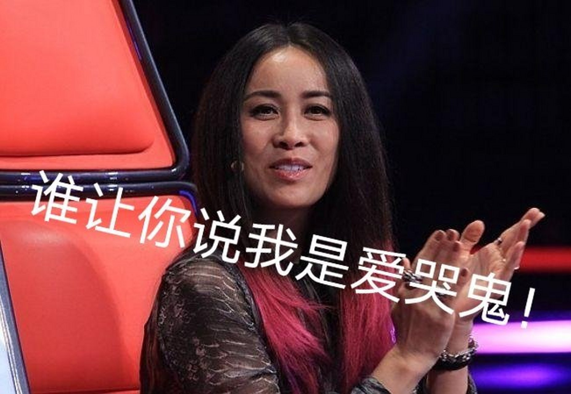 容祖儿想抱那英抱了个寂寞