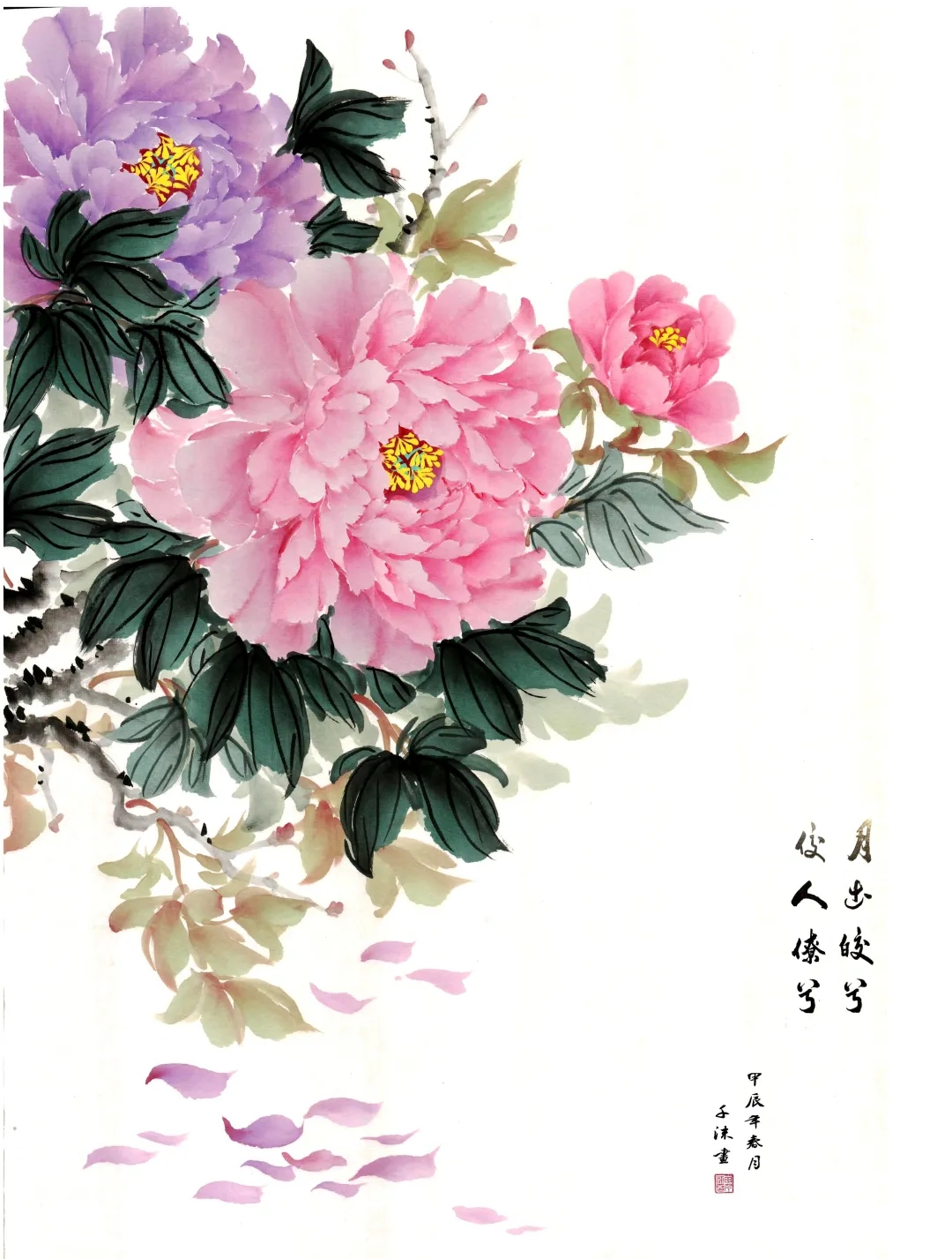 这句诗出自唐代刘禹锡之手,道出了牡丹无与伦比的美丽与尊贵