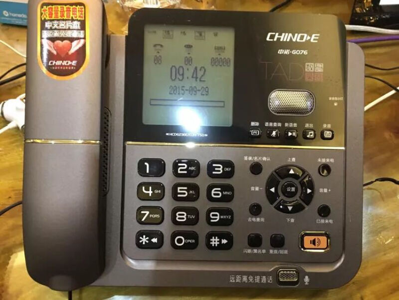 中诺电话机防盗打解除(中诺电话机解锁)