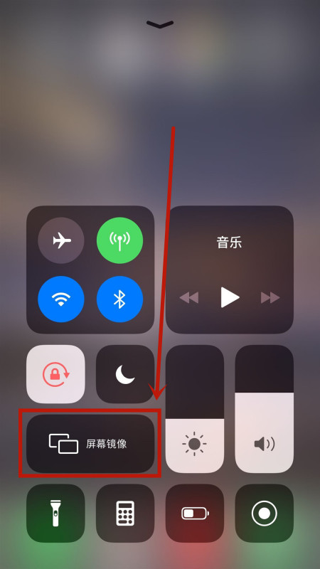 iphone怎么看镜像图片图片