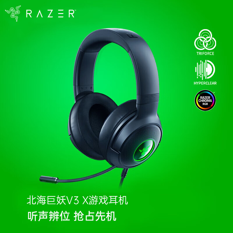 雷蛇头戴式游戏耳机哪款好?这四款音质出色,值得入手