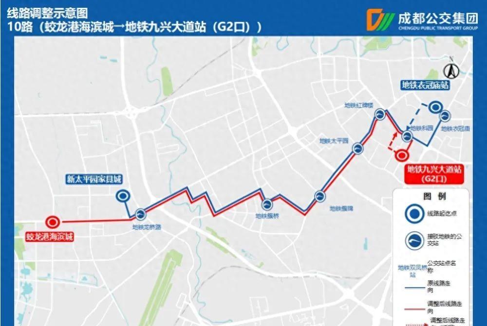 成都公交优化调整10路,暂停38a路,215区间,g88路